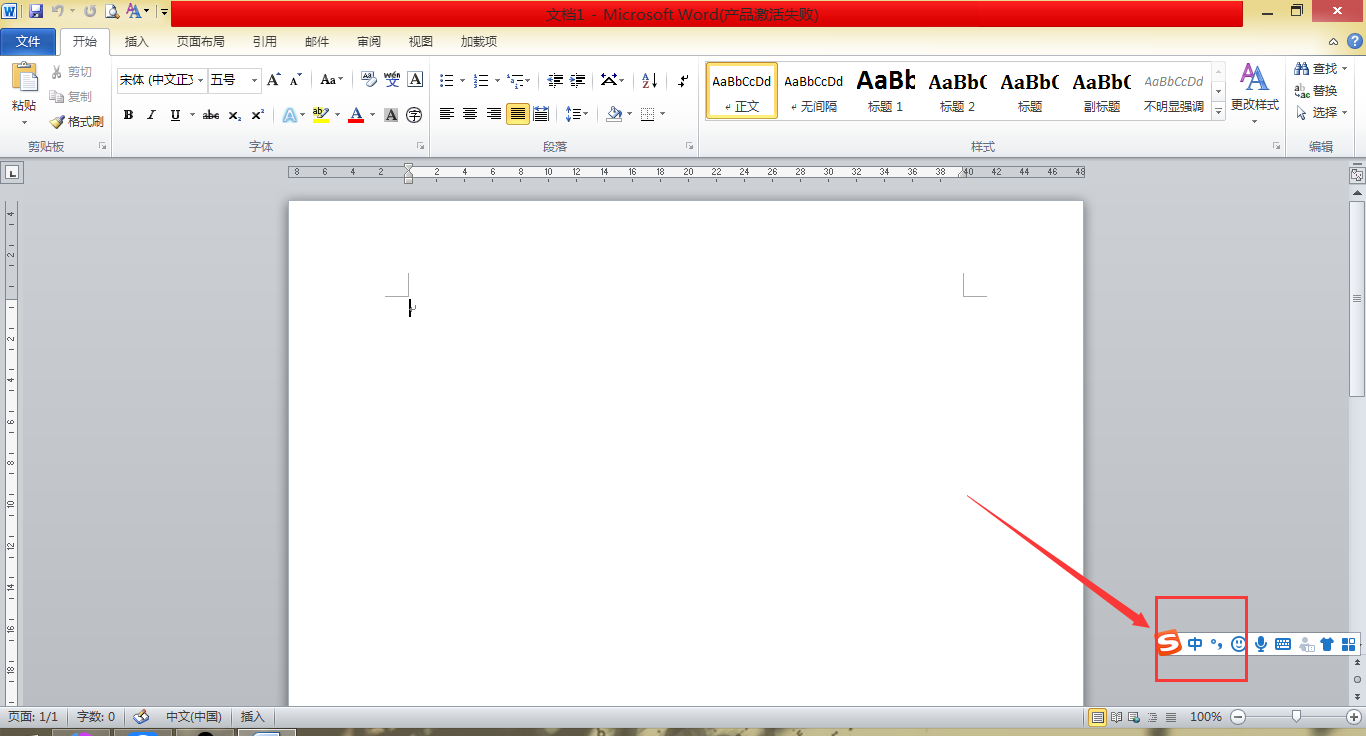 怎么打出带圆圈11的数字序号？-3D溜溜网