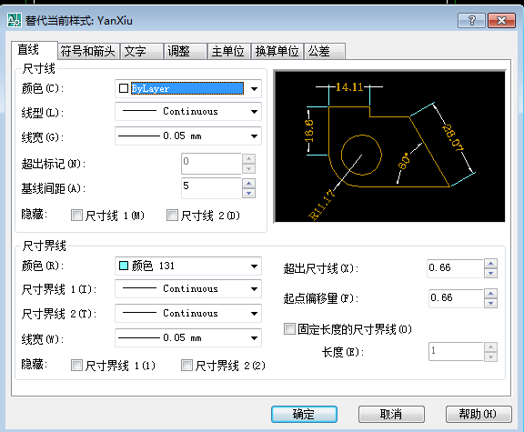 CAD尺寸标注的引线怎么隐藏？