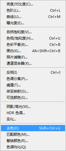 怎样在PS中将彩图调为黑白两色？