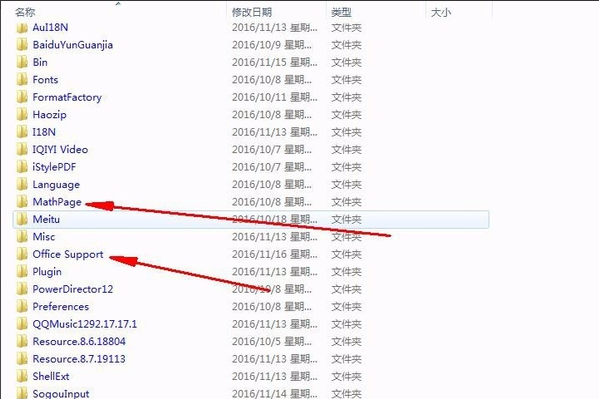 如何在把mathtype运用到Word里去？
