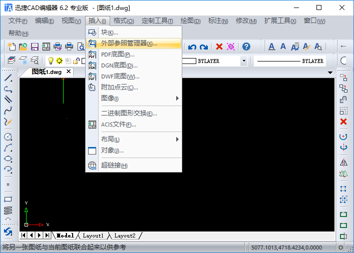 CAD如何附着外部参照图？