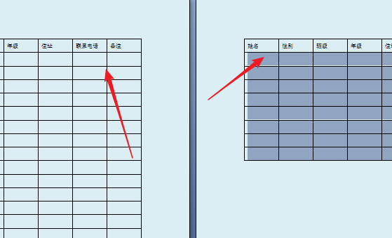 word表格中怎么把表头固定