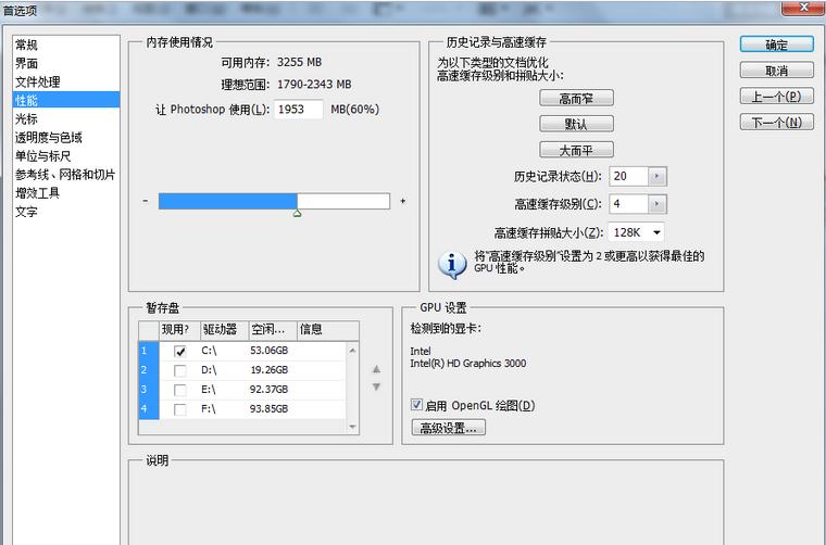 PS怎么打不开qq传的png图片？