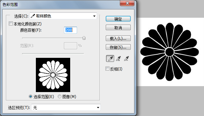 ps里的填充图案里怎样载入新的图案