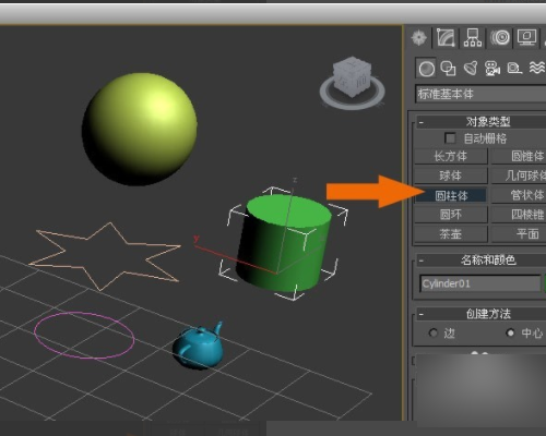 3DMax无法移动物体
