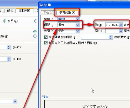 WPS怎么打印完整的表格，怎么调完整的打印区域？