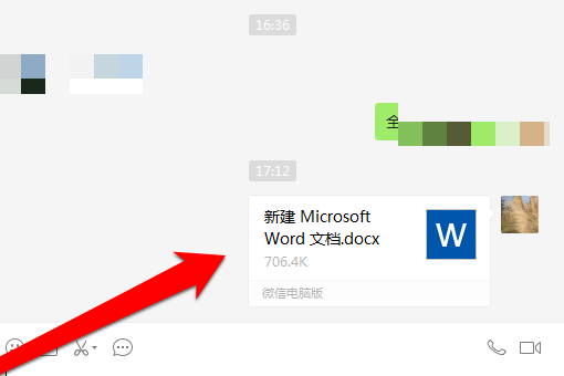 電腦wps office 做完文檔後,怎麼發送給好友?