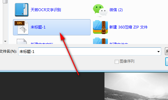 Photoshop能直接打开AI文件吗？