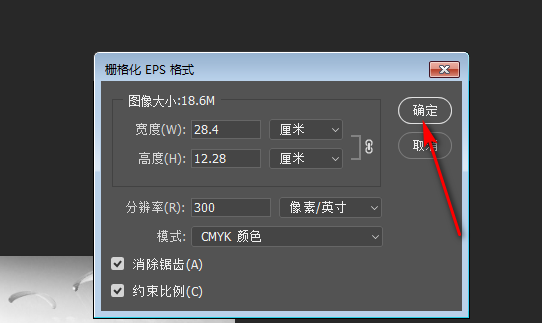Photoshop能直接打开AI文件吗？
