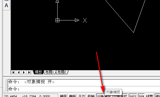 在CAD中，怎么做一条线垂直于另一条线？