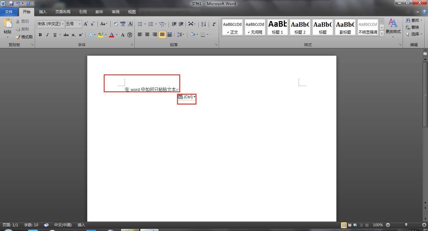 只保留文本粘贴快捷键PPT-3d溜溜设计问答
