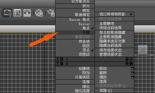 3DMax怎么制作玻璃高脚杯模型？