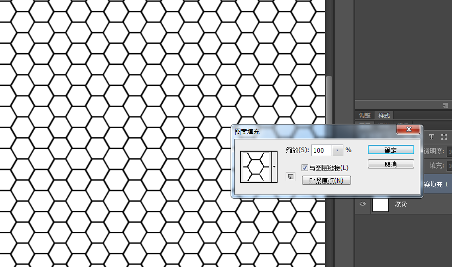 怎么用ps做出下图的网格?