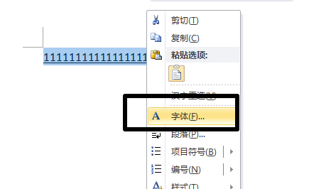 WPS表格中如何设置字间距？