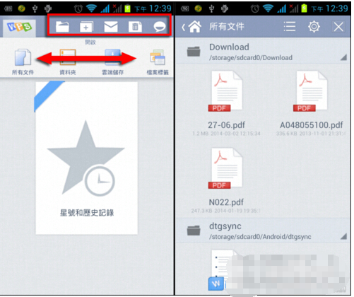 手机版WPS怎么操作？