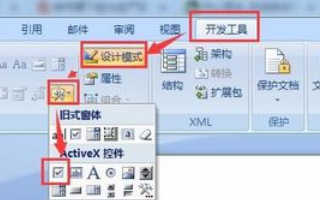 Word怎么打出一个方框里有数字？