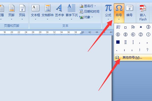 WPS版的Excel怎么在复选框里打勾或者打叉？