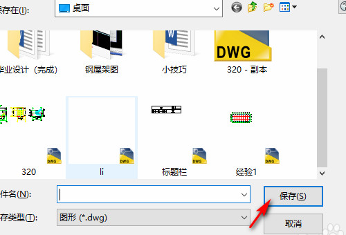 天正CAD 平面图怎么生成立面图 在线等？