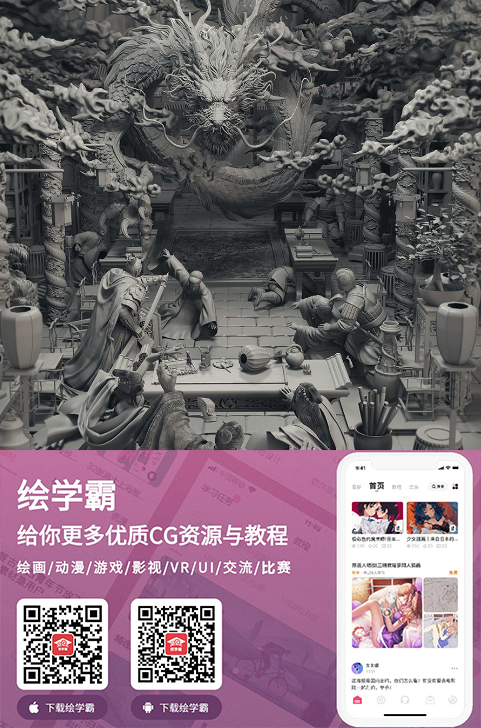 自学了3DMax后找什么工作比较合适？