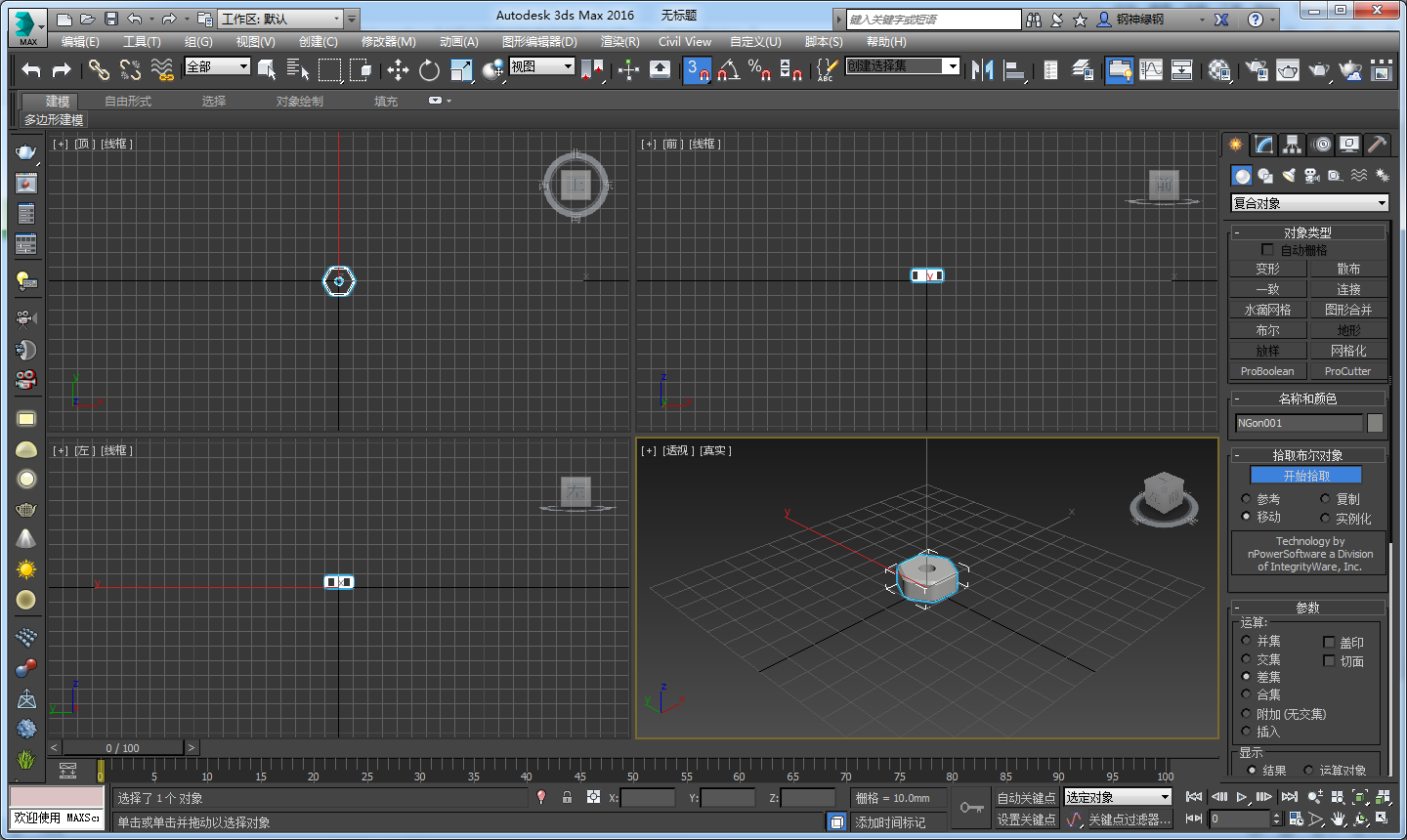 3DMax 怎么用多边形建模？
