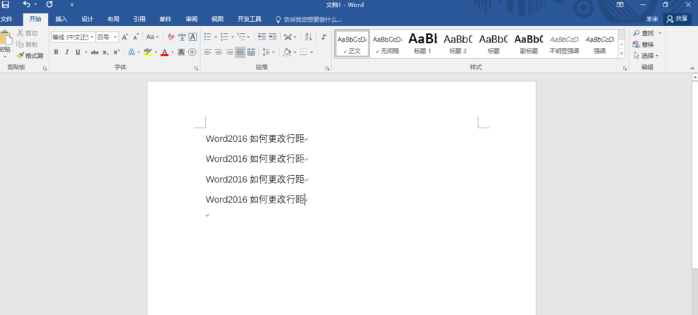Word怎么修改默认的空格间距？