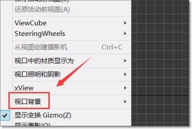 3DMax安全框的设置？