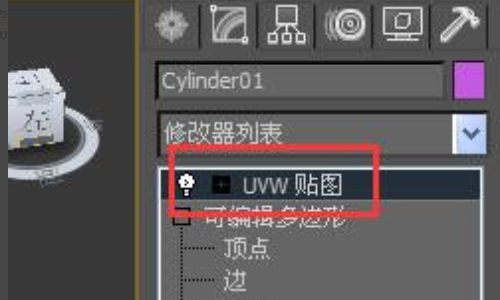 3DMax怎么贴图都是模糊的 急死了？
