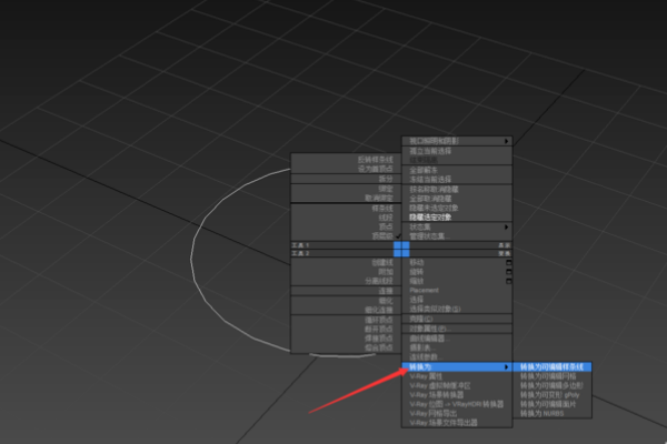 3DMax如何制作不规则模型？
