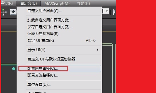 3DMax2010 自动保存文件的路径在哪里