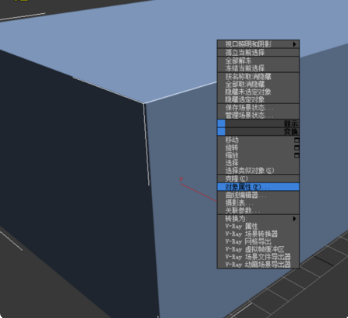3DMax 2012中背面消隐如何设置？