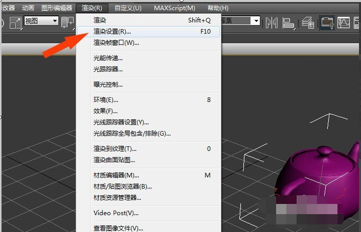 3DMax怎么添加VRay？