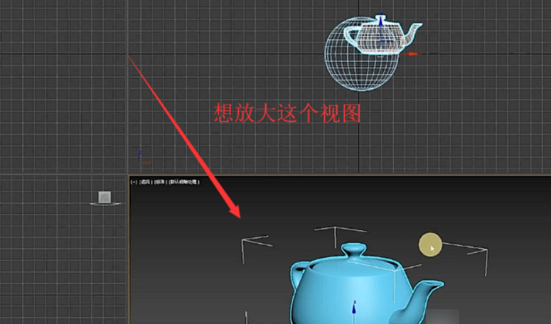 3DMax怎样放大模型？