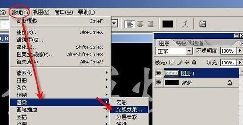 PS烫金怎么调？