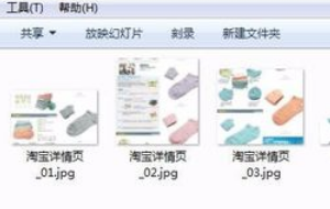 如何正确使用Photoshop切片工具？