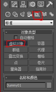 3DMax中如何让摄像机跟随物体拍摄？