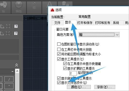 2014CAD打开多个图，但是不显示多个窗口，希望在窗口下面显示多个下窗口怎么设置？