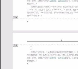 苹果电脑Word怎么删除分节符？