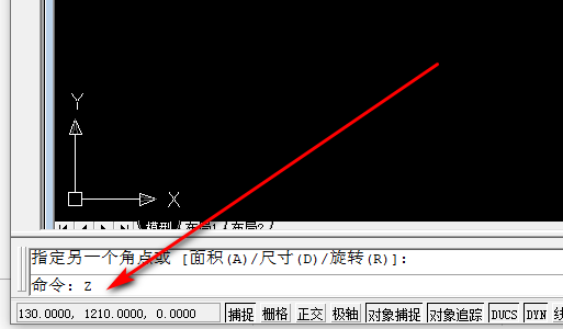 CAD的图 画了找不见 该怎么找？