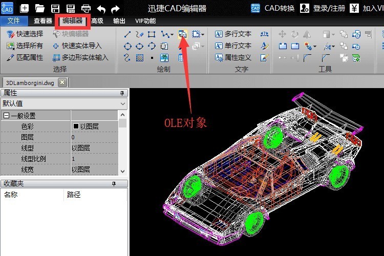 CAD文件中插入的Excel表格不显示，是怎么回事？