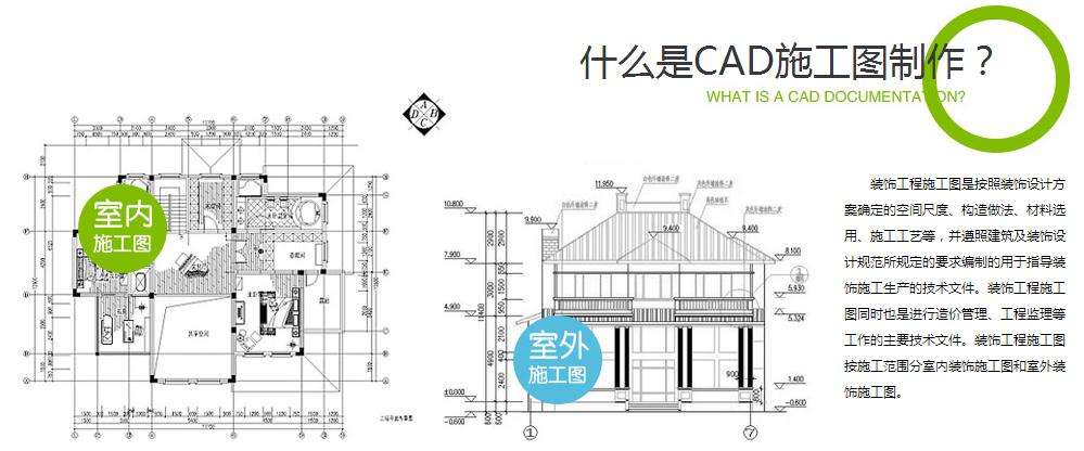 室内设计CAD施工图及电路图怎么画？