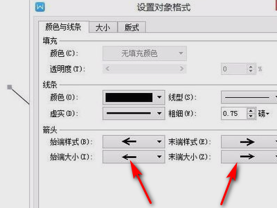 如何打出双向箭头的符号啊？