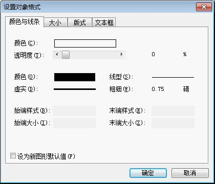 用WPS如何插入自己做的封面？