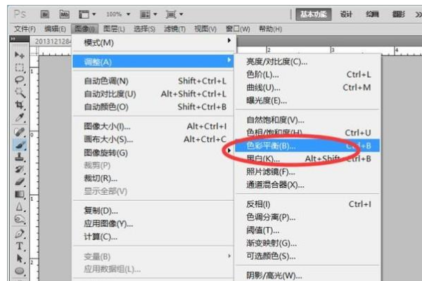PS中怎么在图片上面加一层颜色？