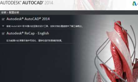Win10系统下 CAD2014装不了