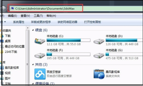 3DMax软件未响应如何保存？