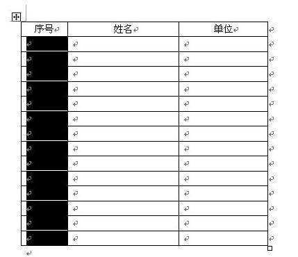 怎么在Word表格的每行前面加数字？