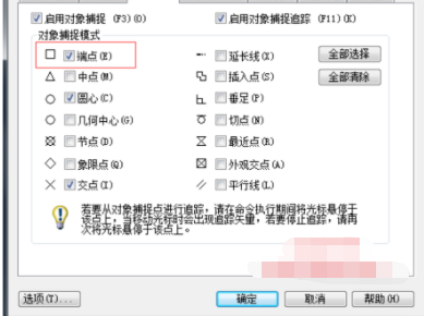Auto CAD里面用什么命令画门和窗（平面图）？