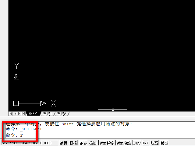 CAD 两直线，怎么用圆弧连接？