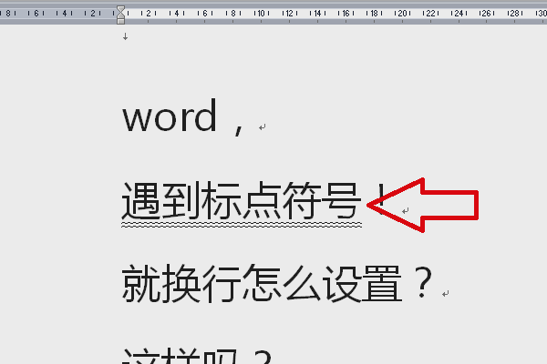 word表格内部双框线怎么添加不了