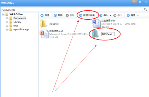ipad怎样制作Word文件？